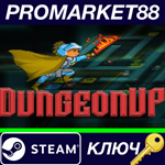 * DungeonUp Steam КЛЮЧ * GLOBAL