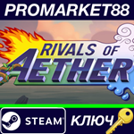 * Rivals of Aether Steam КЛЮЧ * GLOBAL