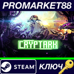 * CRYPTARK Steam КЛЮЧ * GLOBAL