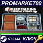 *Keep Talking and Nobody Explodes Steam КЛЮЧ *GLOBAL