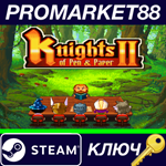 * Knights of Pen and Paper 2 Deluxe Edition Steam КЛЮЧ