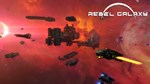 * Rebel Galaxy Steam КЛЮЧ * GLOBAL