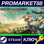 * RPG Maker MV Steam КЛЮЧ * GLOBAL