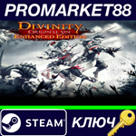 * Divinity: Original Sin Enhanced Edition Steam КЛЮЧ