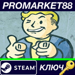 * Fallout 4 EU Steam КЛЮЧ * ЕВРОПА