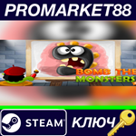 * Bomb The Monsters! Steam КЛЮЧ * GLOBAL