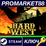 * Hard West Steam КЛЮЧ * GLOBAL