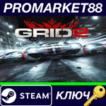 * GRID 2 - Spa-Francorchamps Track Pack DLC Steam КЛЮЧ