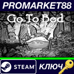 *Go To Bed: Survive The Night Steam КЛЮЧ *GLOBAL