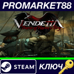 *Vendetta - Curse of Raven´s Cry Steam КЛЮЧ *GLOBAL