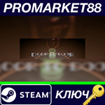 * Door To Door Steam КЛЮЧ * GLOBAL