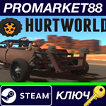 * Hurtworld Steam КЛЮЧ * GLOBAL