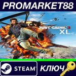 * Just Cause 3 XL Edition Steam КЛЮЧ * GLOBAL