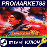 * The King of Fighters ´98 Ultimate Match Final Edition