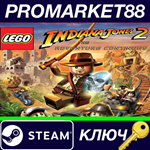 * LEGO Indiana Jones 2: The Adventure Continues Steam К