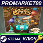 * Crazy Belts Steam КЛЮЧ * GLOBAL