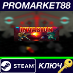 * Invasion (Hipix Studio) Steam КЛЮЧ * GLOBAL