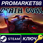 * Death Goat Steam КЛЮЧ * GLOBAL