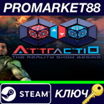 * Attractio Steam КЛЮЧ * GLOBAL