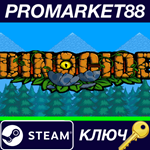 * Dinocide Steam КЛЮЧ * GLOBAL