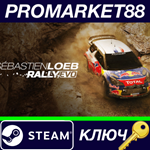 * S*bastien Loeb Rally EVO Steam КЛЮЧ * GLOBAL