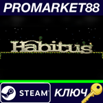 * Habitus Steam КЛЮЧ * GLOBAL