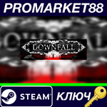 * Downfall Steam КЛЮЧ * GLOBAL