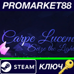 *Carpe Lucem: Seize The Light VR Steam КЛЮЧ *GLOBAL