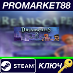 * Dreamscapes: Nightmare´s Heir - Premium Edition Steam