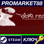 * Dear RED - Extended Steam КЛЮЧ * GLOBAL