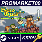 *Hero Quest: Tower Conflict Steam КЛЮЧ *GLOBAL