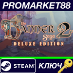 *The Banner Saga 2 Deluxe Edition Steam КЛЮЧ *GLOBAL