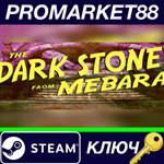 *The Dark Stone from Mebara Steam КЛЮЧ *GLOBAL