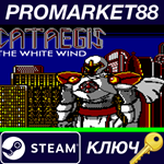 *Cataegis : The White Wind Steam КЛЮЧ *GLOBAL