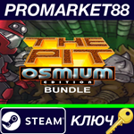 *Sword of the Stars: The Pit Bundle Steam КЛЮЧ *GLOBAL