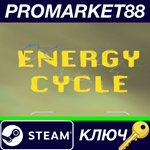 * Energy Cycle Steam КЛЮЧ * GLOBAL