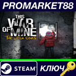 * This War of Mine - The Little Ones DLC Steam КЛЮЧ