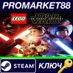 *LEGO Star Wars: The Force Awakens Steam КЛЮЧ *GLOBAL