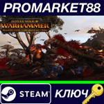 * Total War: Warhammer - Blood for the Blood God DLC St