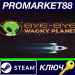 * Bye-Bye, Wacky Planet Steam КЛЮЧ * GLOBAL