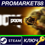 * Doom CHINA Steam КЛЮЧ  * КИТАЙ