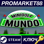 * Mini Golf Mundo Steam КЛЮЧ * GLOBAL