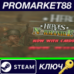 * Heroes of Normandie Steam КЛЮЧ * GLOBAL