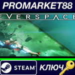 * EVERSPACE Steam КЛЮЧ * GLOBAL