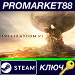 *Sid Meier´s Civilization VI Steam КЛЮЧ *GLOBAL