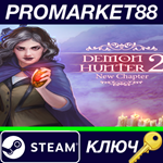 *Demon Hunter 2: New Chapter Steam КЛЮЧ *GLOBAL