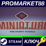 *Miniature: The Story Puzzle Steam КЛЮЧ *GLOBAL