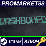 * DashBored Steam КЛЮЧ * GLOBAL