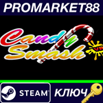 * Candy Smash VR Steam КЛЮЧ * GLOBAL