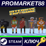 * Intensive Exposure Steam КЛЮЧ * GLOBAL